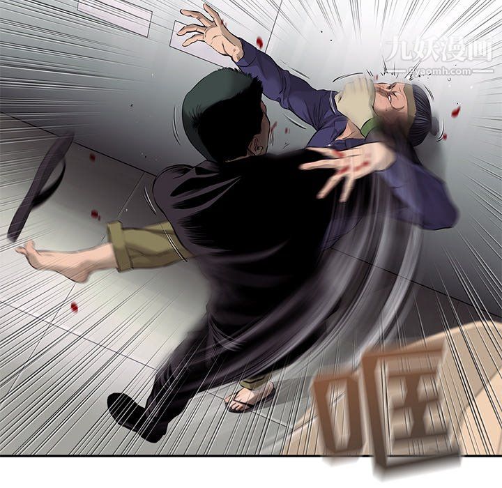ANGRYCHAIR第45话