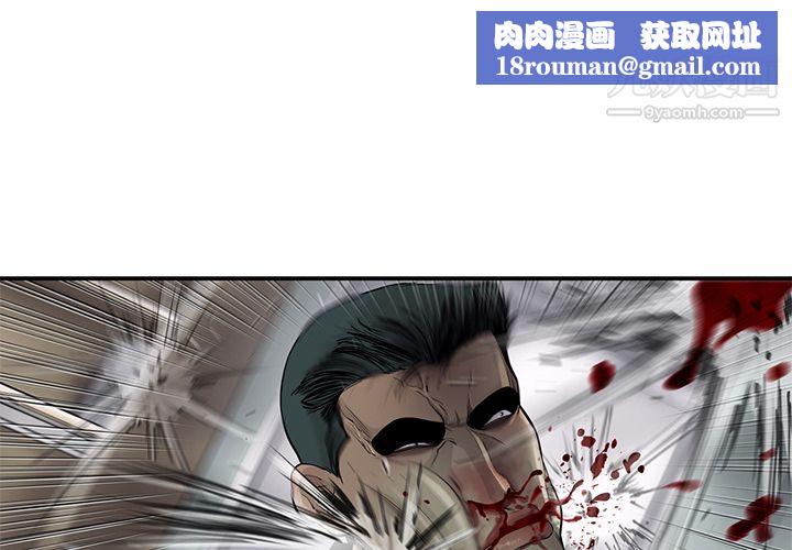 ANGRYCHAIR第46话
