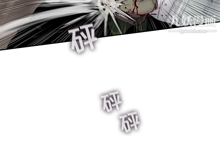 ANGRYCHAIR第46話