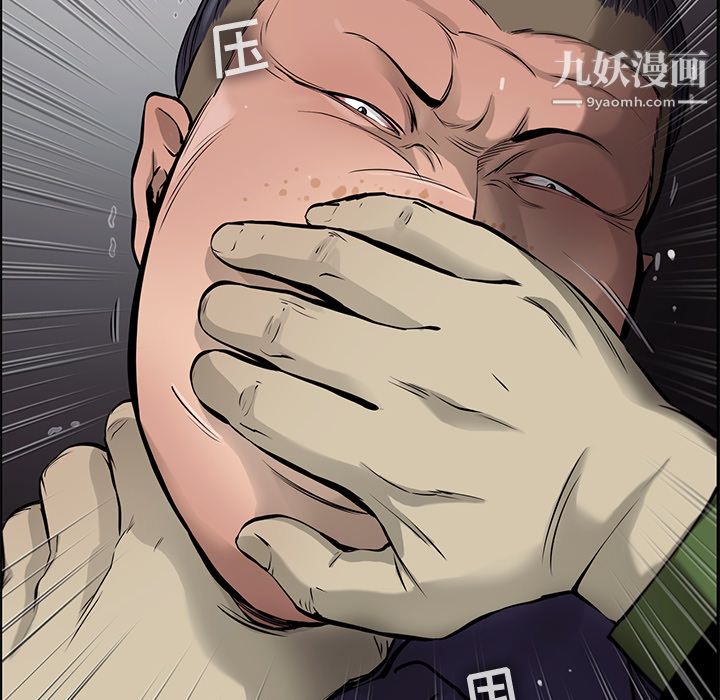ANGRYCHAIR第46话