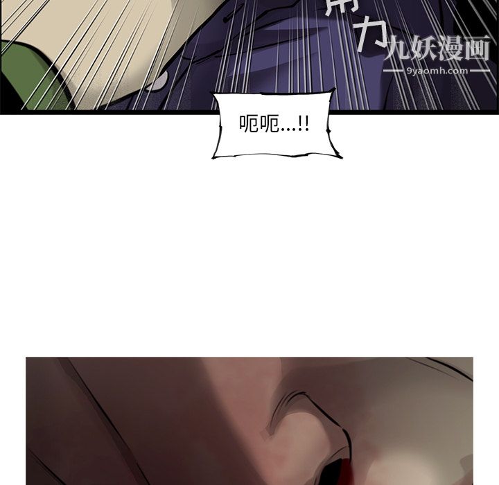 ANGRYCHAIR第46話