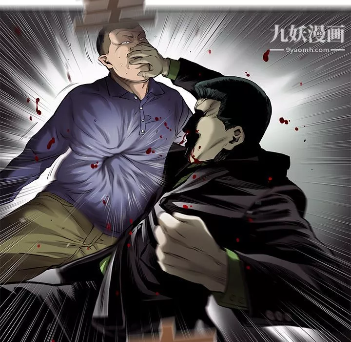 ANGRYCHAIR第46話