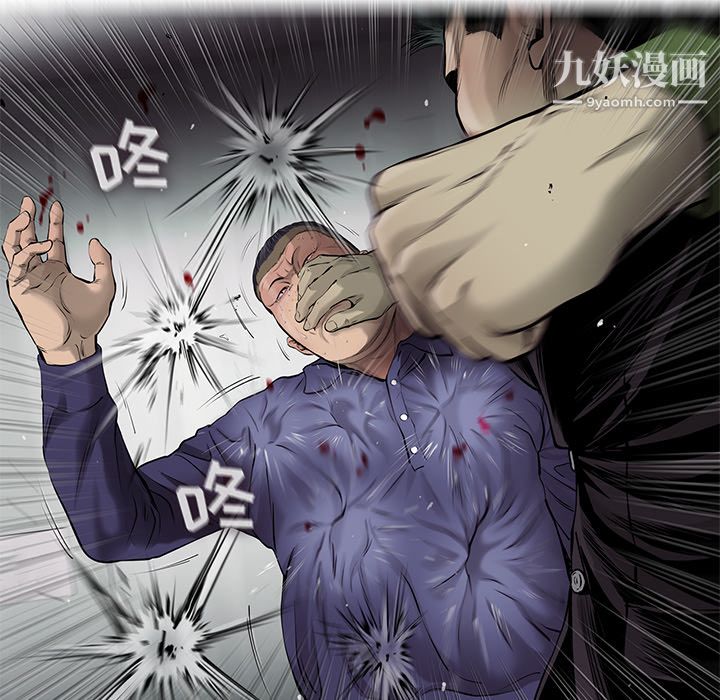 ANGRYCHAIR第46话