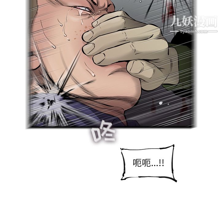 ANGRYCHAIR第46话