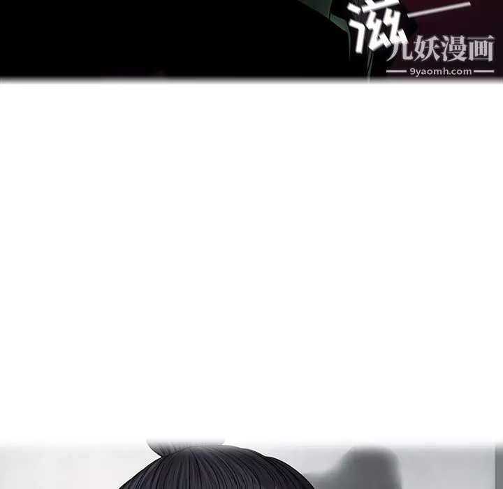 ANGRYCHAIR第46話