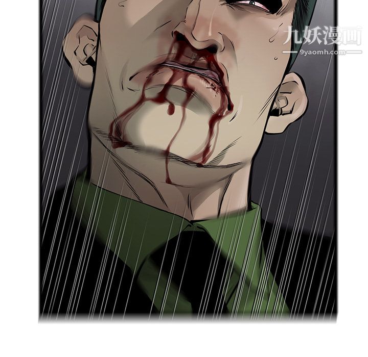 ANGRYCHAIR第46話