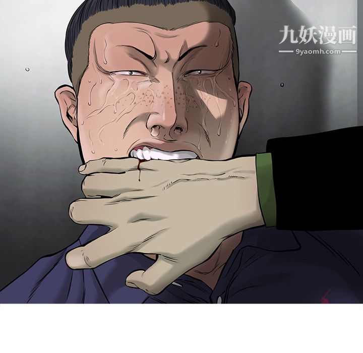 ANGRYCHAIR第46话