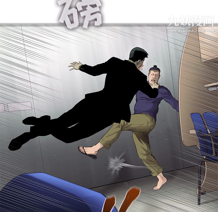 ANGRYCHAIR第46话