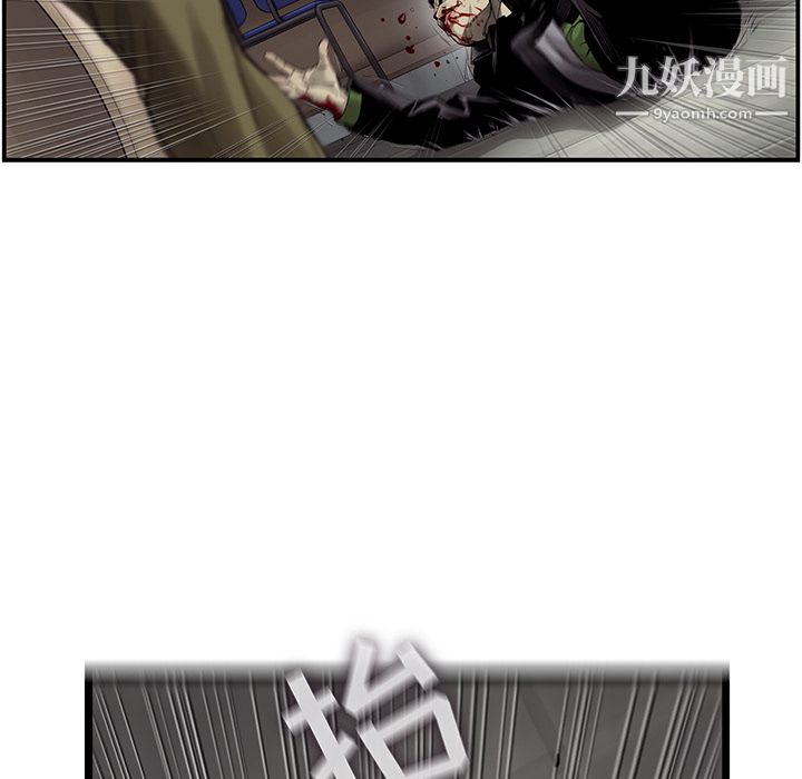 ANGRYCHAIR第46話