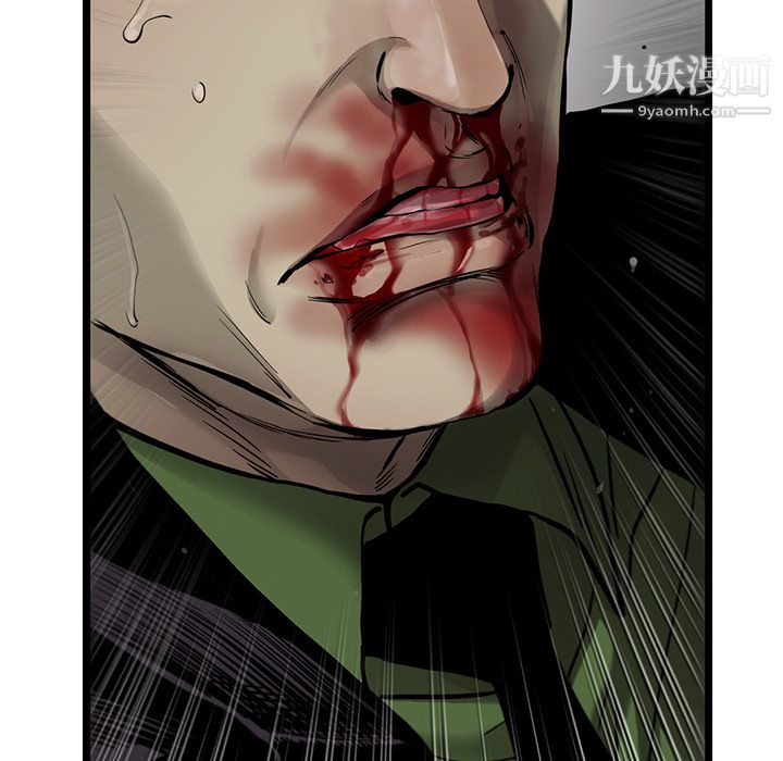 ANGRYCHAIR第46话