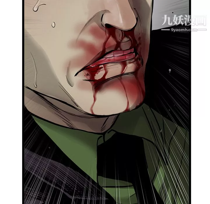 ANGRYCHAIR第46話