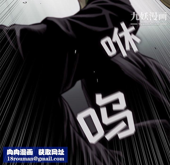 ANGRYCHAIR第46話