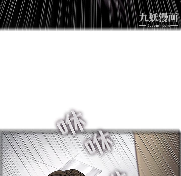 ANGRYCHAIR第46话