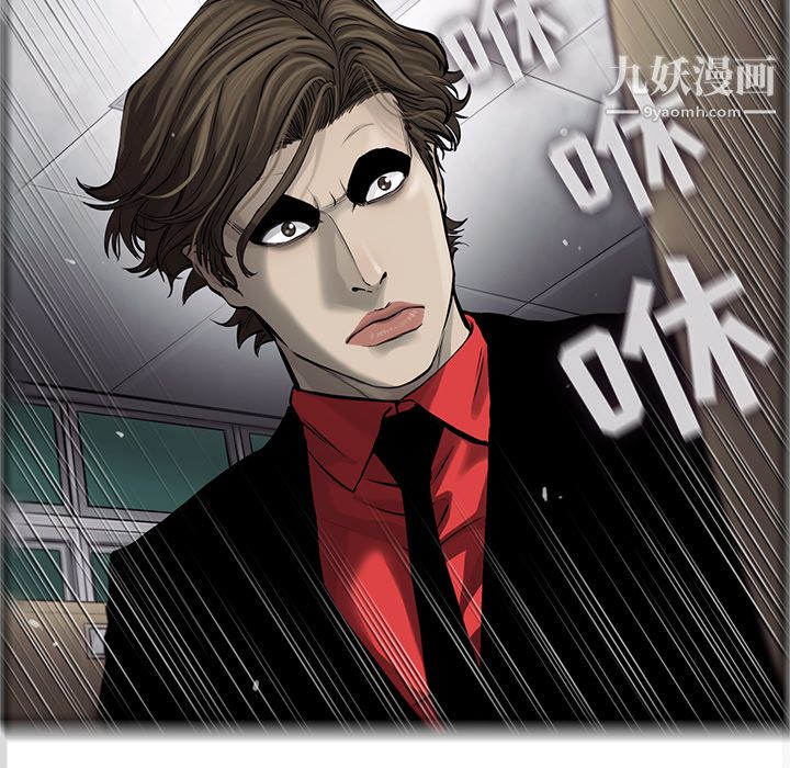 ANGRYCHAIR第46話