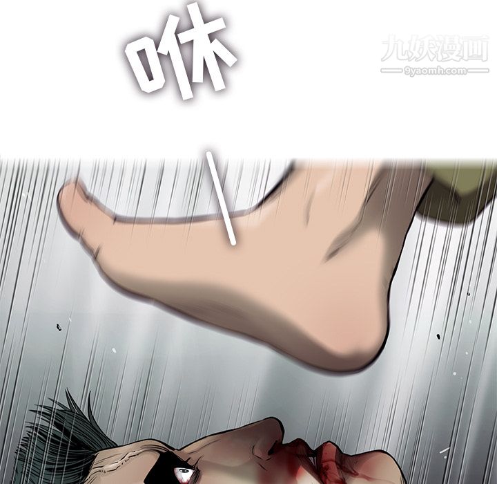 ANGRYCHAIR第46話