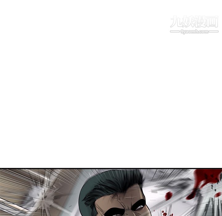 ANGRYCHAIR第46话