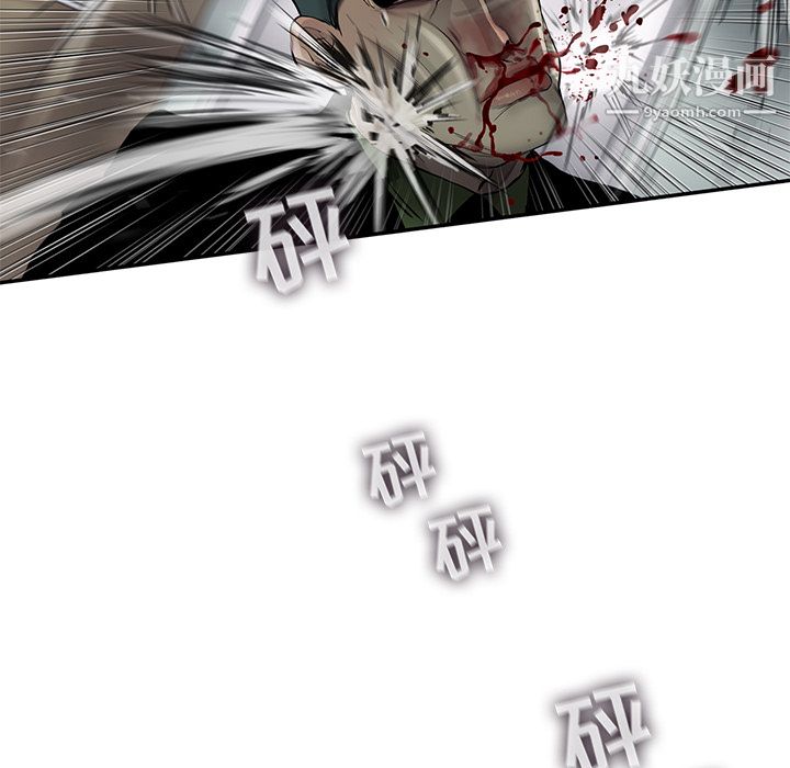 ANGRYCHAIR第46話