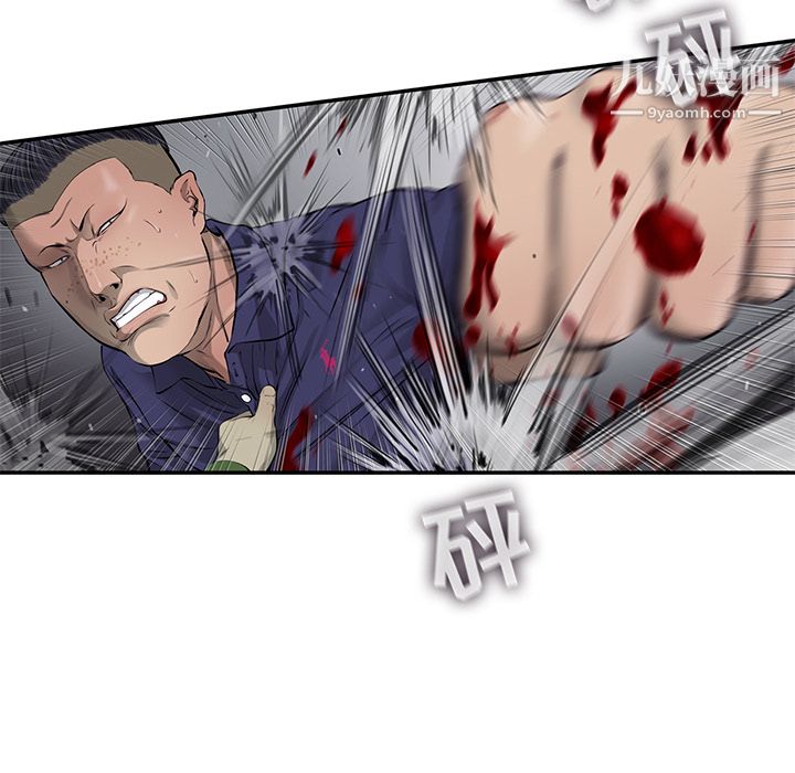 ANGRYCHAIR第46话