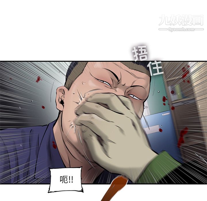 ANGRYCHAIR第46话