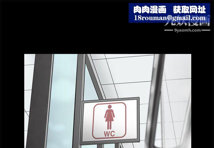 ANGRYCHAIR第47话