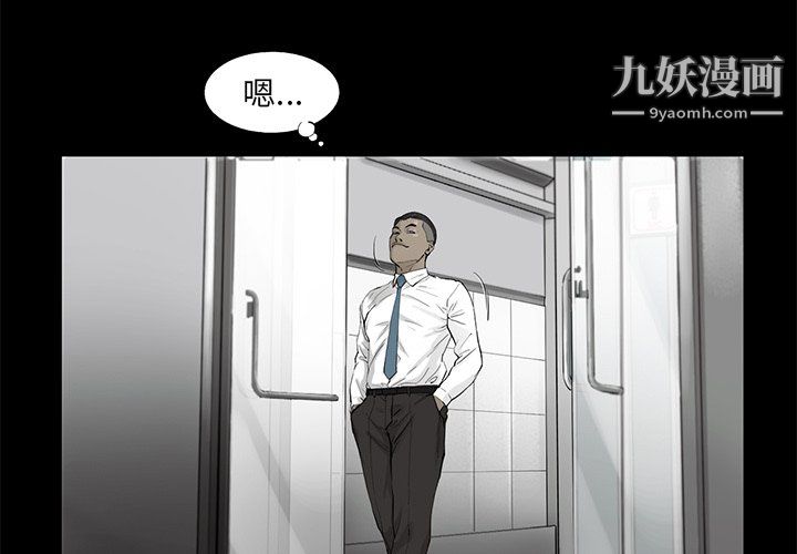 ANGRYCHAIR第47话