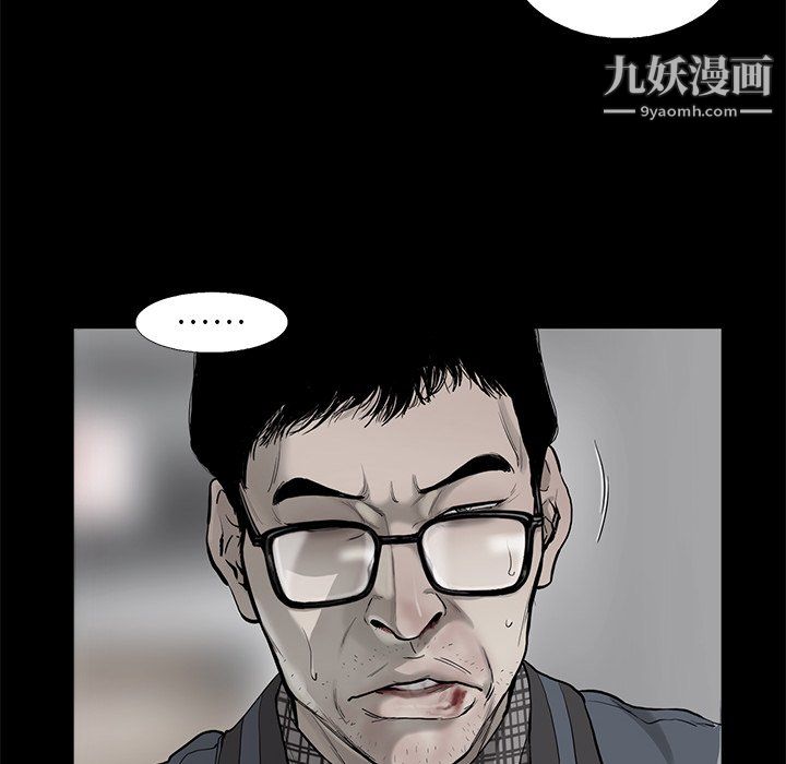 ANGRYCHAIR第47話