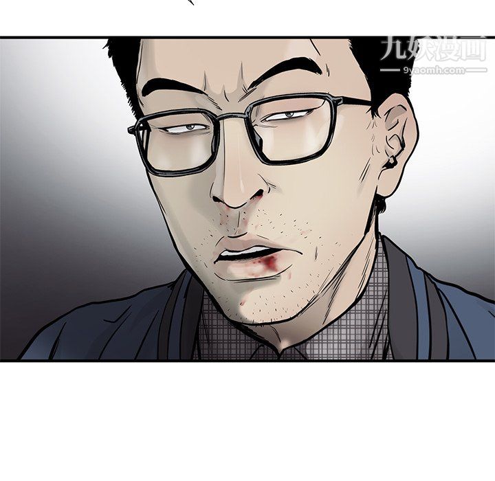 ANGRYCHAIR第47话