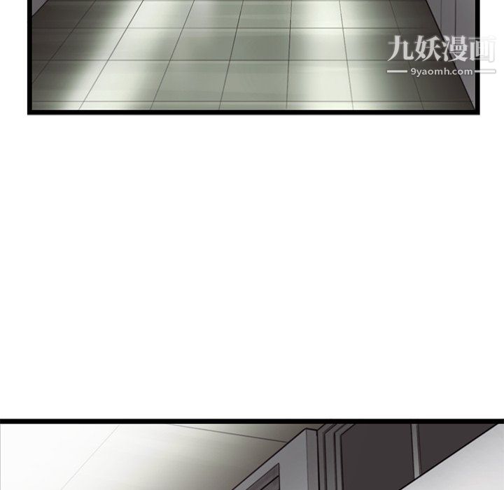 ANGRYCHAIR第47话