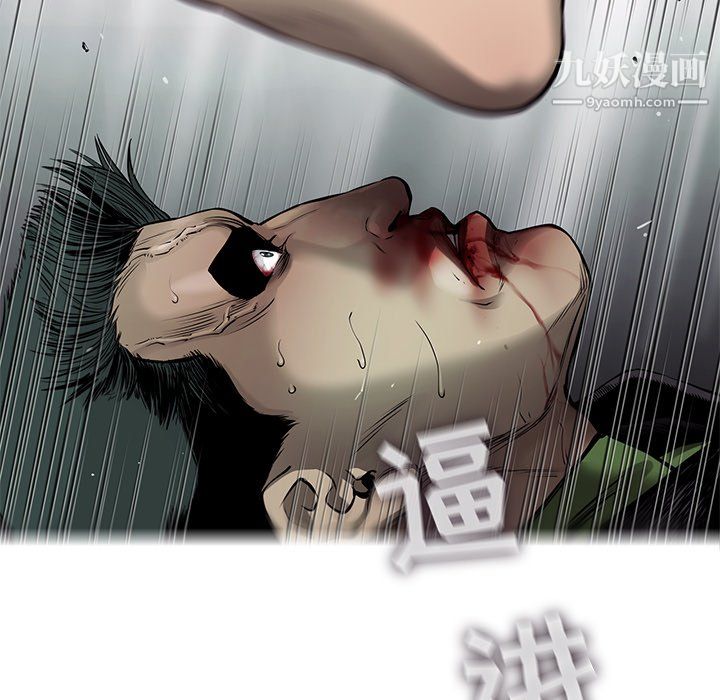 ANGRYCHAIR第47話