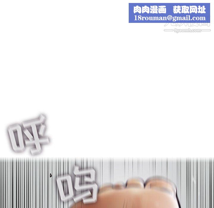 ANGRYCHAIR第47话