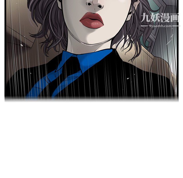ANGRYCHAIR第47话