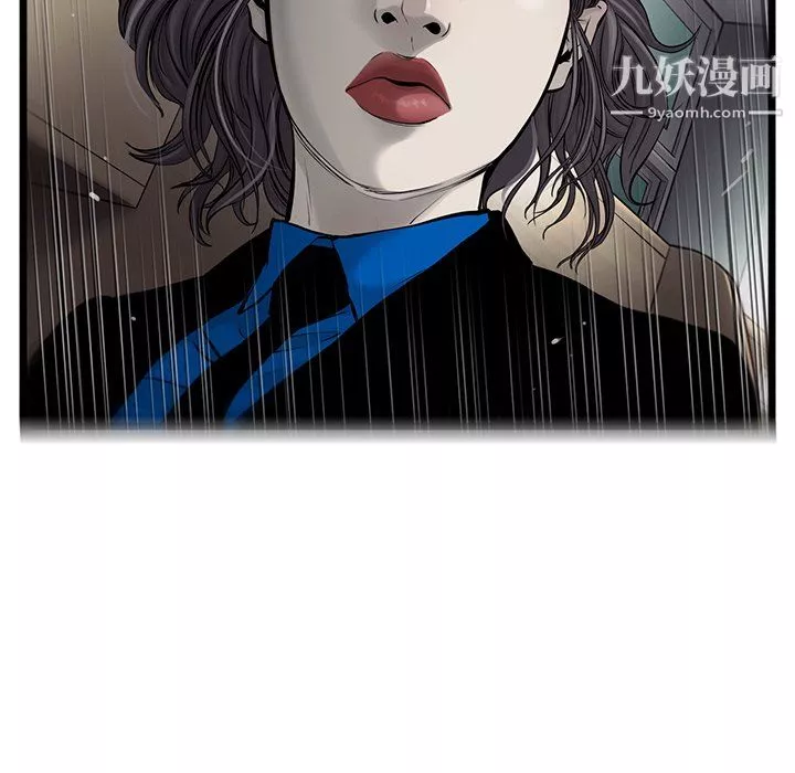 ANGRYCHAIR第47話