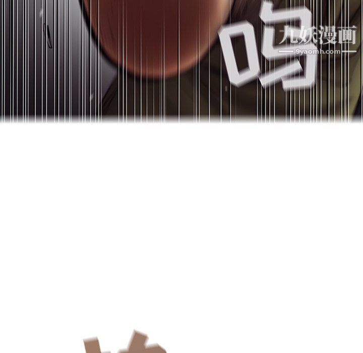 ANGRYCHAIR第47话