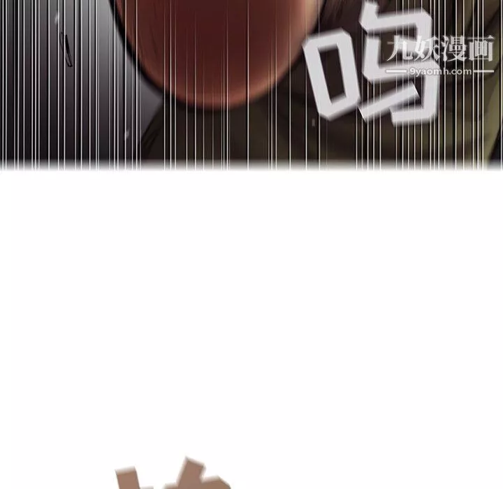 ANGRYCHAIR第47話