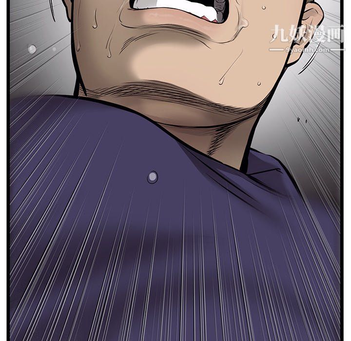 ANGRYCHAIR第47话