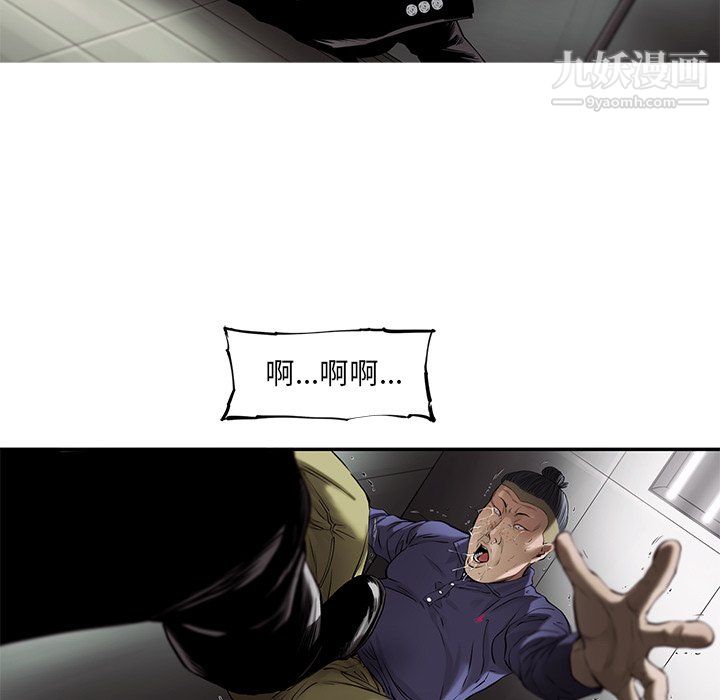 ANGRYCHAIR第47话