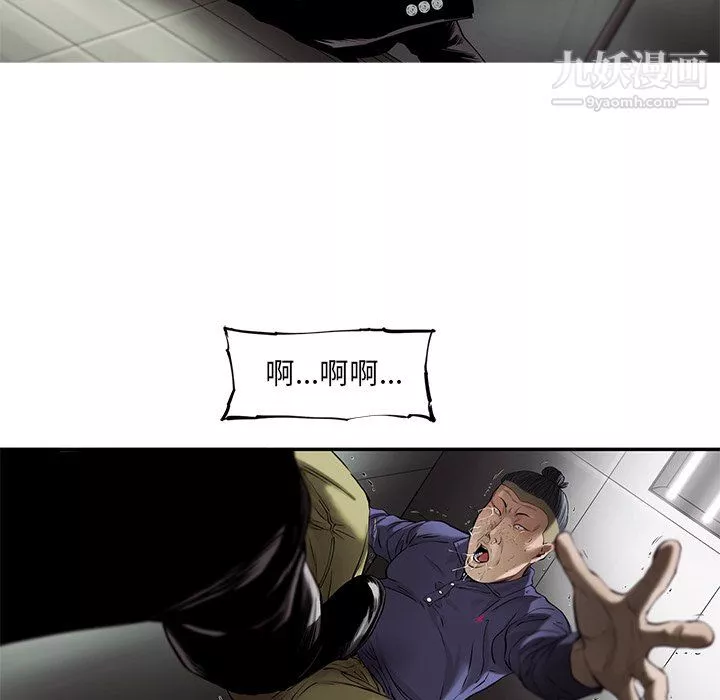 ANGRYCHAIR第47話