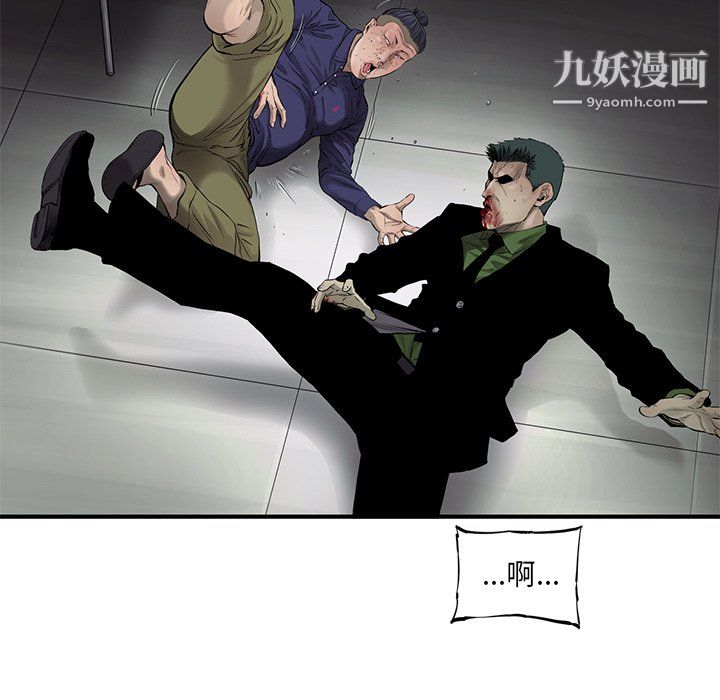 ANGRYCHAIR第47话
