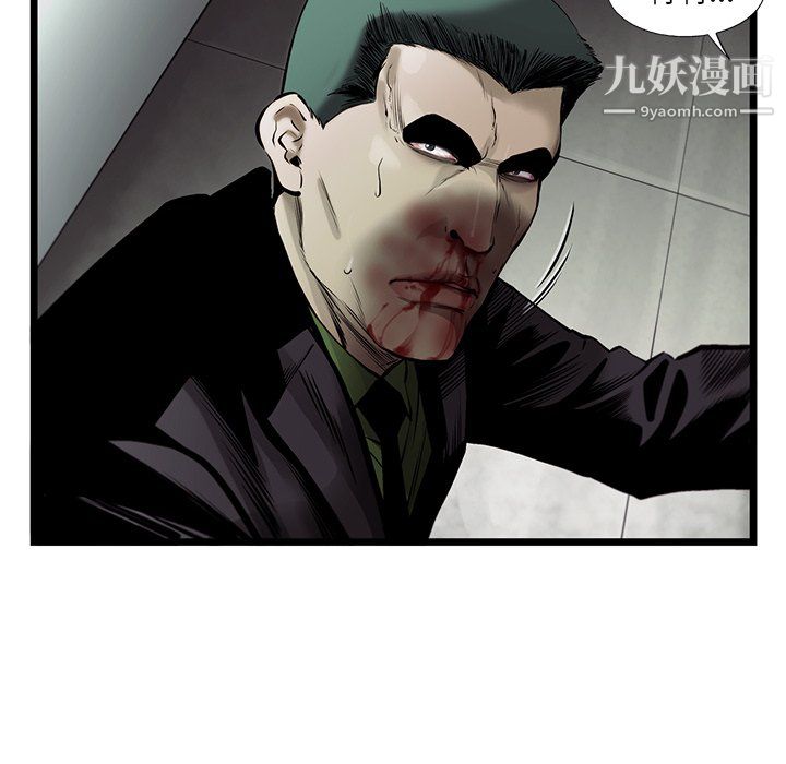 ANGRYCHAIR第47話