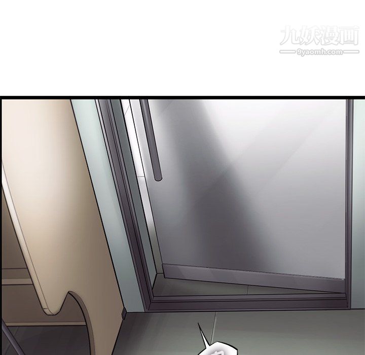 ANGRYCHAIR第47话