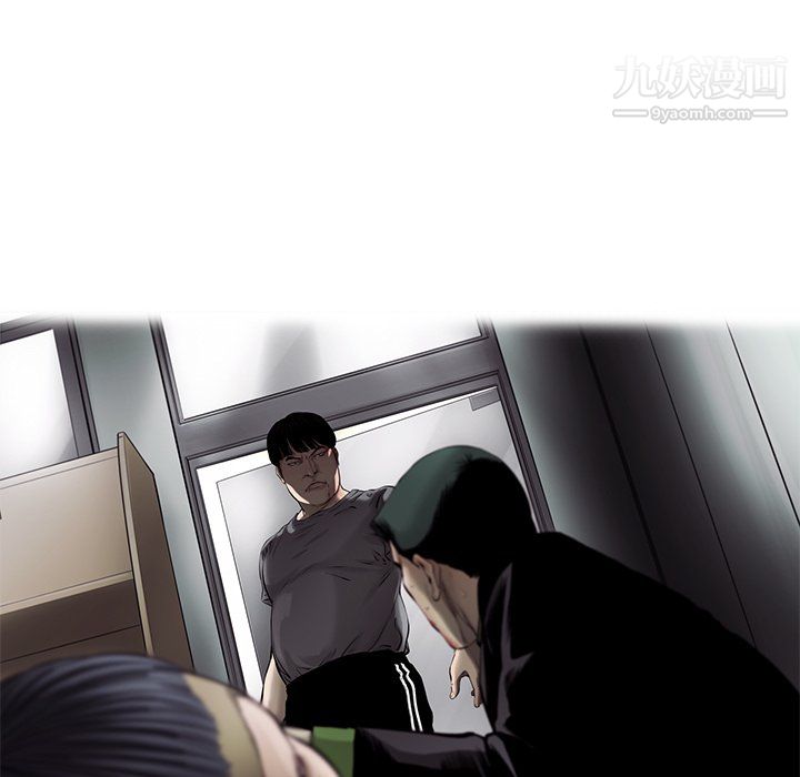 ANGRYCHAIR第47话
