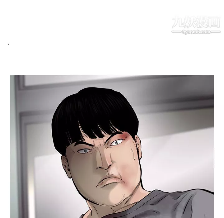 ANGRYCHAIR第47話