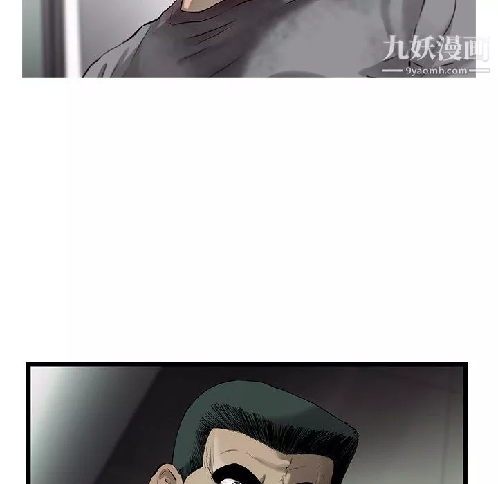 ANGRYCHAIR第47話