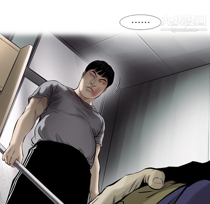 ANGRYCHAIR第47话