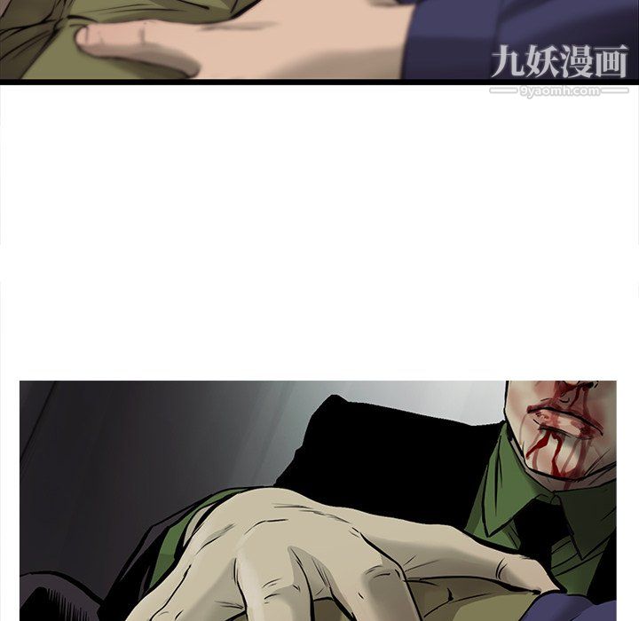ANGRYCHAIR第47话
