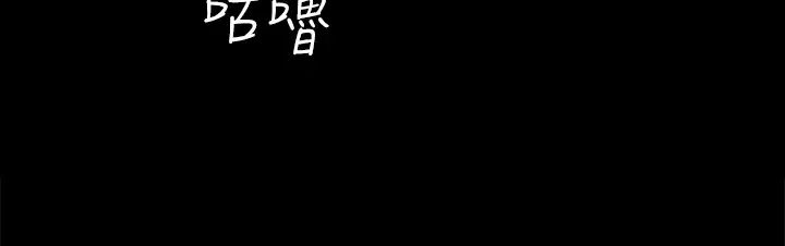 迎新小套房第146话-用大小使江霖屈服的男人