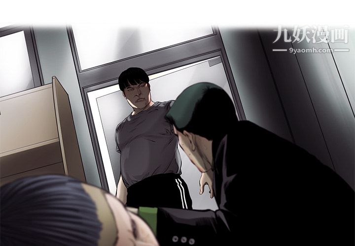 ANGRYCHAIR第48话