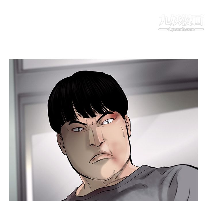 ANGRYCHAIR第48话