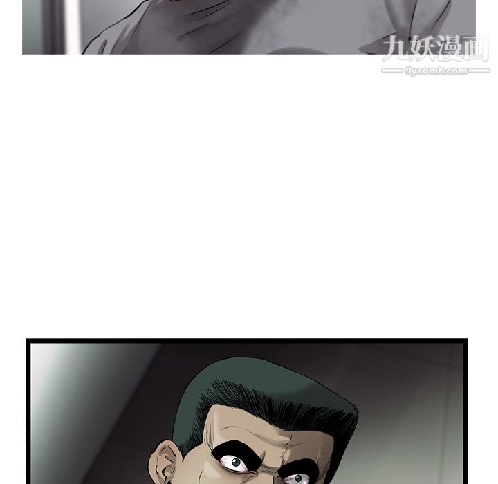 ANGRYCHAIR第48话