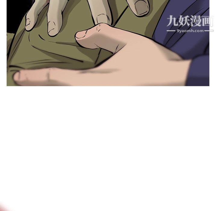 ANGRYCHAIR第48话